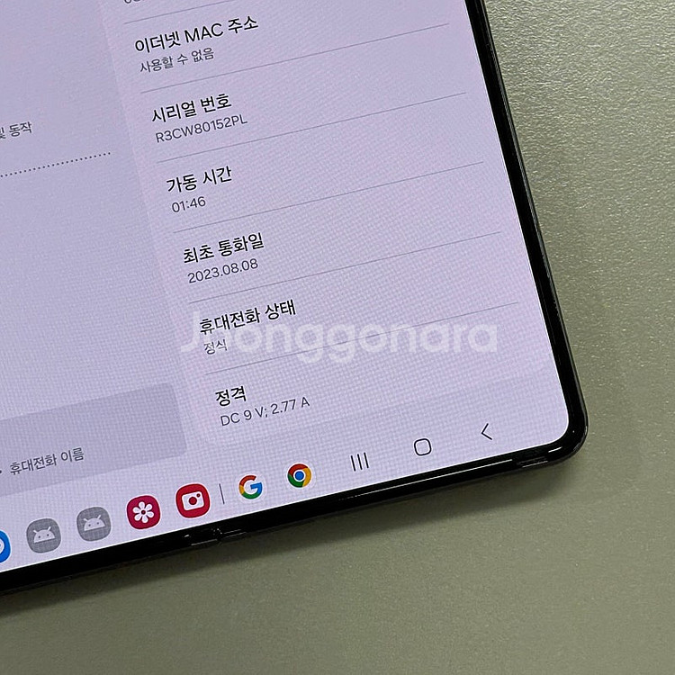 (특대용량)갤럭시Z폴드5 그레이색상 1테라 삼성자급제 ...--4