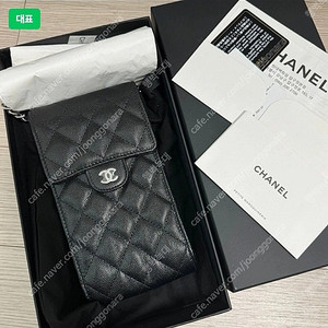 샤넬 클래식 캐비어 폰홀더백 블랙 은장 31번대 ( 새상품 ) 판매합니다