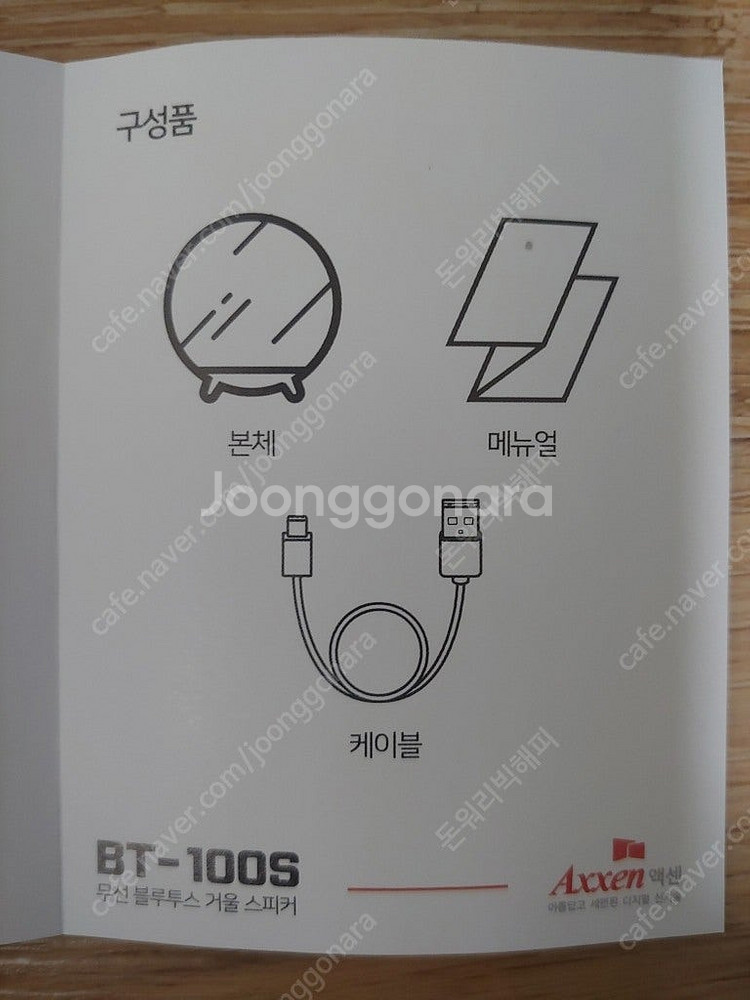 액센 BT-100S 무선 블루투스 미러 스피커 미개봉 ...--6