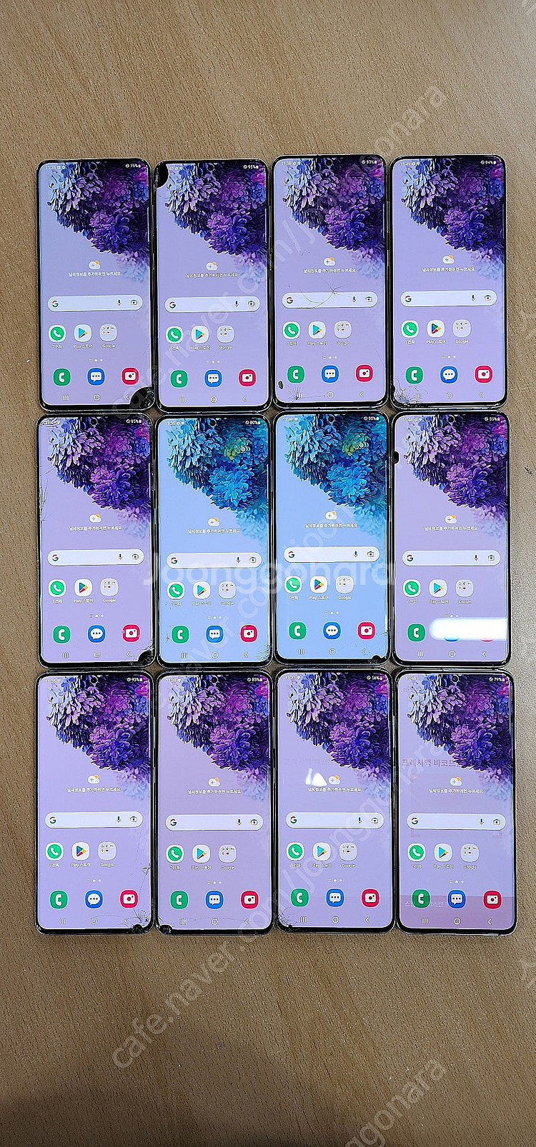 11만 / 갤럭시S20/G991 가성비대장 중고폰/유튜브폰/서브폰/잔상폰/텔레그램/게임폰/광고폰--3