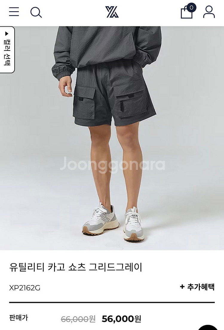 젝시믹스 카고 반바지 (새제품) , 반팔티--2