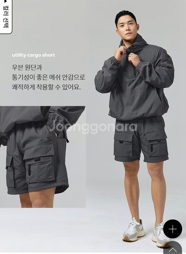 젝시믹스 카고 반바지 (새제품) , 반팔티--3