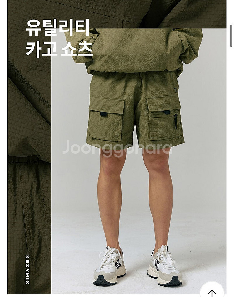 젝시믹스 카고 반바지 (새제품) , 반팔티--8