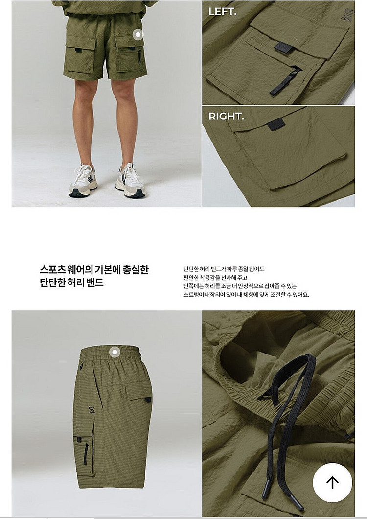 젝시믹스 카고 반바지 (새제품) , 반팔티--9