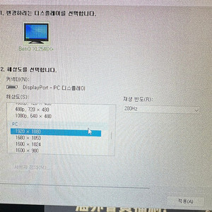 벤큐 xl2546x+ 판매 (280hz)