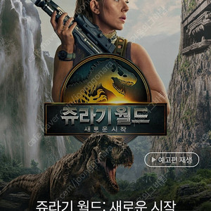 롯데시네마(예매대행만) 8900 콤보4천할인권 1800​​메가박스(예매대행, 핀번호제공 직접예매도가능)​7900 CGV8900