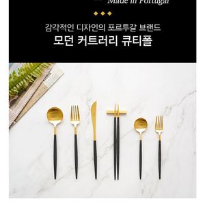 큐티폴 고아 블랙골드 디너세트 4종 , 디저트세트 Cutipol