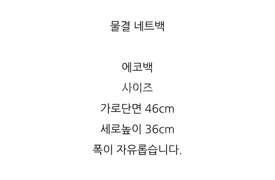 마리틀 덴텔라 모티브 삭 (레이스 토트백), BR 브런...--6