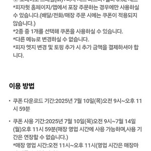 피자헛 스페셜 트리플 세트 10,000원에 드림(2종 중 택1) 900원(~14)