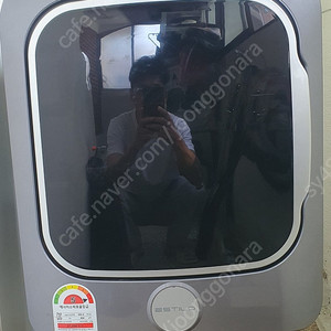 에스틸로 건조기 3kg
