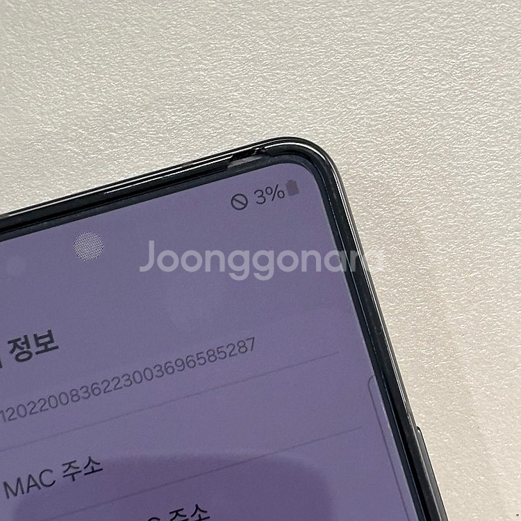(특대용량)갤럭시Z폴드5 그레이색상 1테라 삼성자급제 ...--5