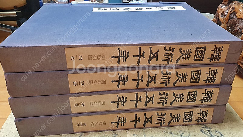 한국미술오천년 (조선왕조 회화 4권)--1