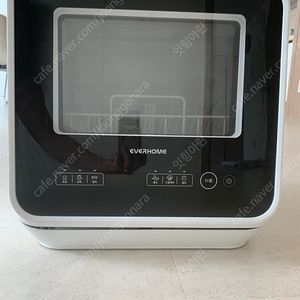 에버홈 무설치 식기세척기