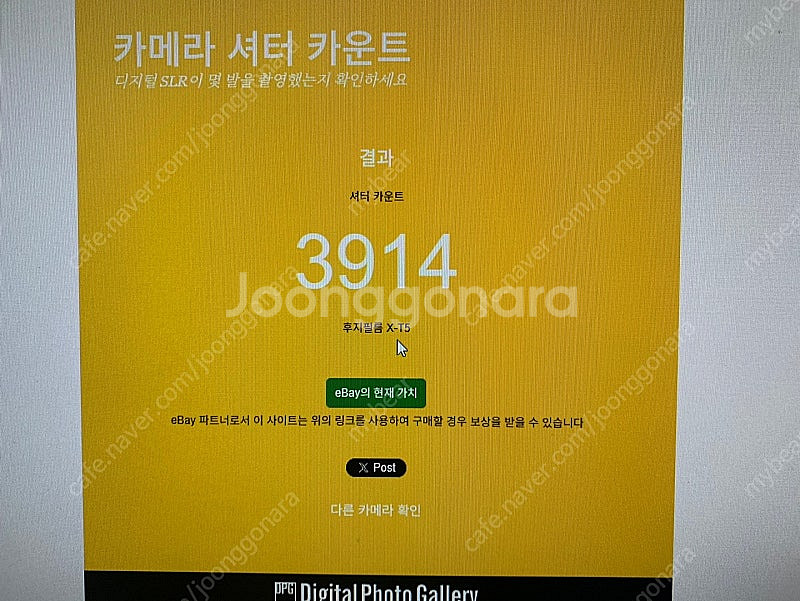 후지 X-T5 16-50 렌즈킷 bc-w235 듀얼충전...--7