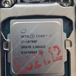 I7-10700F / ASRock H510M-HDV, 램 DDR4 8기가 등 팝니다. 사진참조
