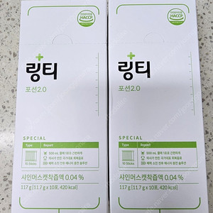 링티 포션2.0 샤인머스캣맛 10포X2개 택포27000
