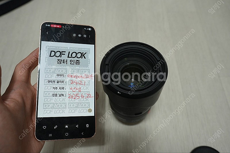 탐론 70180g1 판매--0