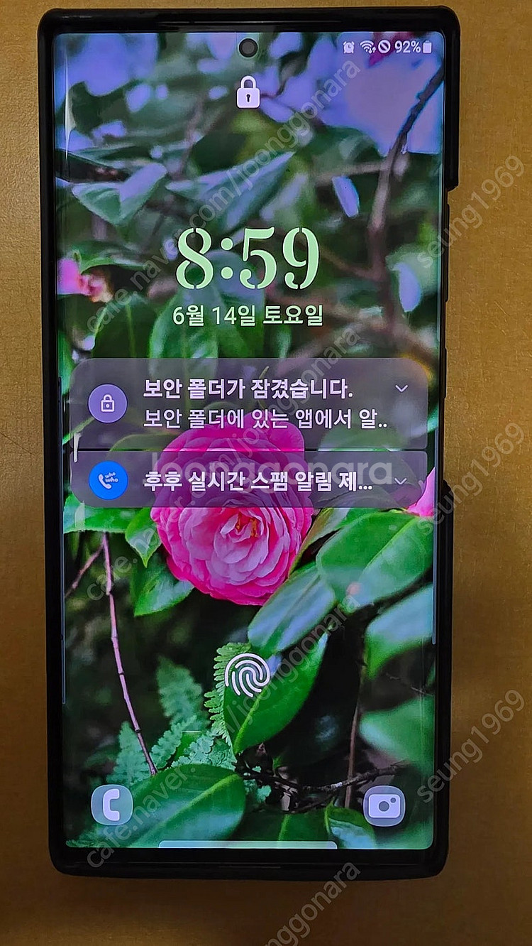 겔럭시 노트20 울트라 팝니다.--0