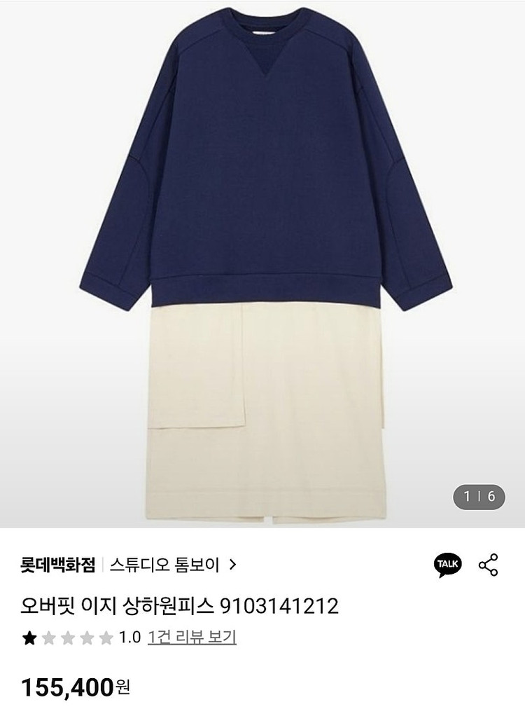(F)여성 스튜디오톰보이 오버핏 원피스 이미지