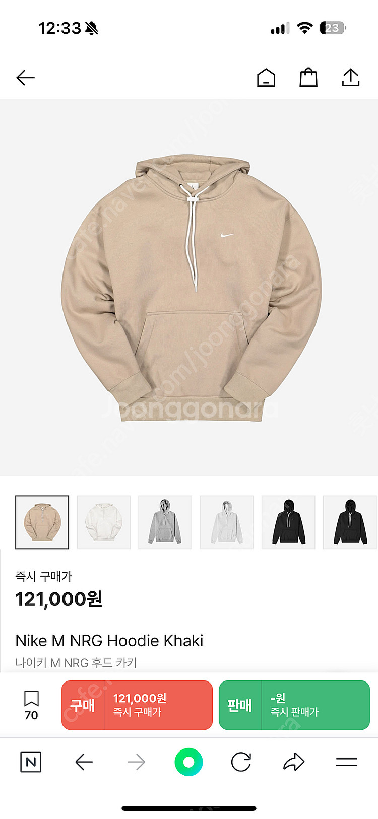 나이키 nrg 후드티 카키--8