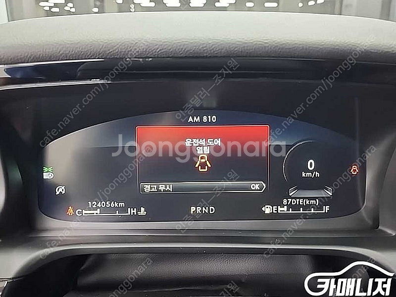 [링컨]에비에이터 2세대 3.0 리저브 AWD ★중고차...--6