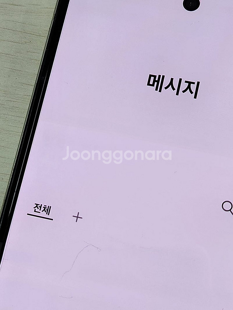 갤럭시 Z플립3 크림색상 256용량 가성비좋은 꿀매물 ...--4