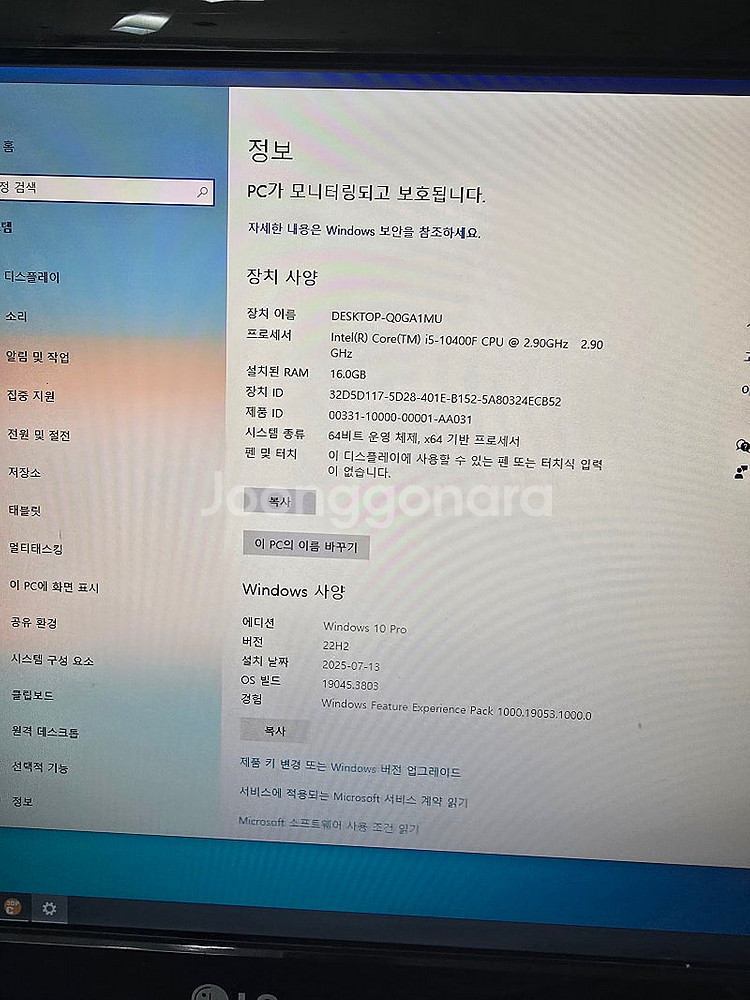 고사양 게이밍 컴퓨터 세트 RTX2060--2