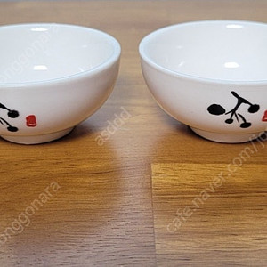 배상면주가 느린마을 술잔 정종잔 사케잔 전통술잔 도자기잔
