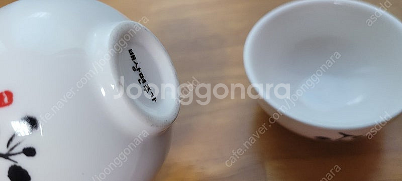 배상면주가 느린마을 술잔 정종잔 사케잔 전통술잔 도자기잔--2