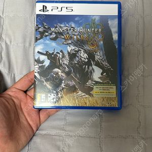 ps5 몬스터헌터 와일즈 팝니다