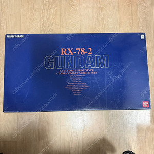 PG RX-78-2 팝니다