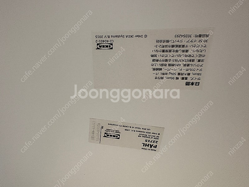 이케아 어린이 폴 책상--3
