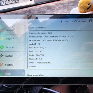 hizpo 안드로이드 올인원 7인치 (6GB 64GB LTE)
