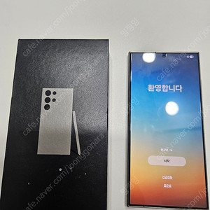 자급제 S24 울트라 512GB 티타늄그레이