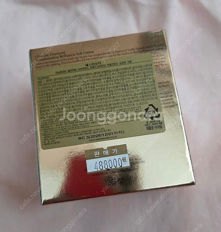 에스티로더 리뉴트리브 얼티밋 다이아몬드 크림--1
