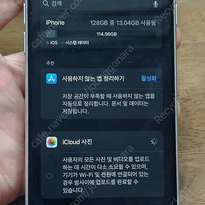 아이폰 SE2(A2296) 128g 판매_이유있는 가격