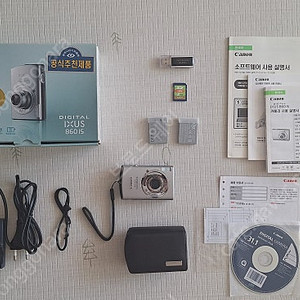 캐논 IXUS 860 IS 박스풀(보증서) 직거래 37만원