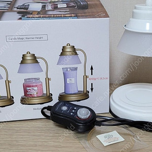 캔들워머 국내제작 타이머(화재방지) 높이조절 밝기조절 *타이머(화재방지)