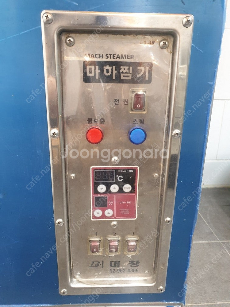 스팀기,1구찜기,마하스팀기 a급판매해요--1