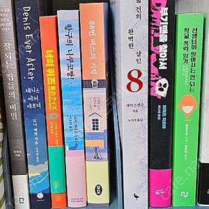 신간등스토너 봄밤의모든것 빛과실등ㅡ반값