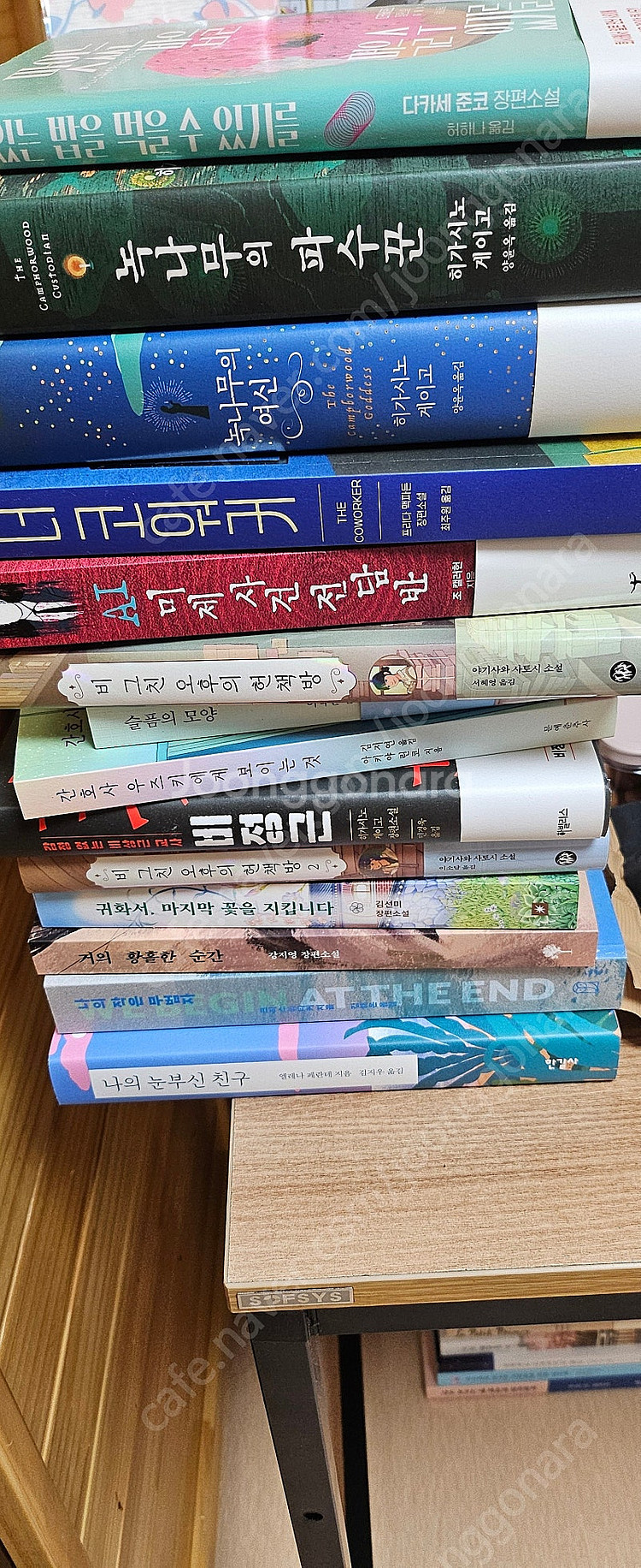 신간등스토너 봄밤의모든것 빛과실등ㅡ반값--1