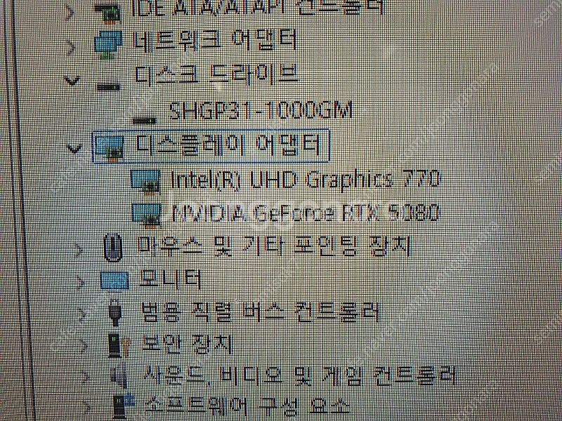게이밍 컴퓨터 pc본체 i9 14900K 2TB 32G...--5