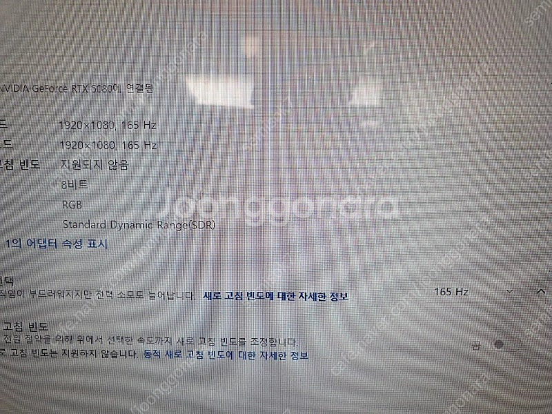 게이밍 컴퓨터 pc본체 i9 14900K 2TB 32G...--7