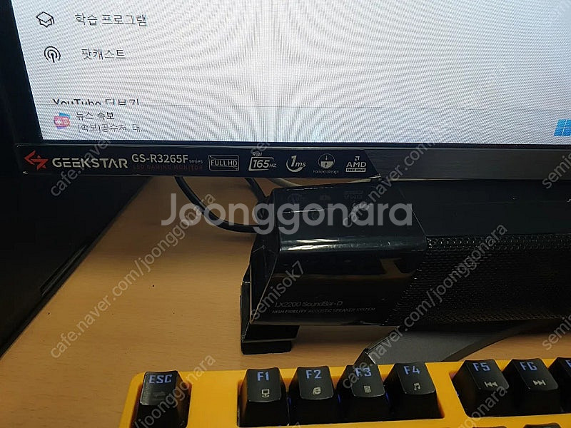 게이밍 컴퓨터 pc본체 i9 14900K 2TB 32G...--8