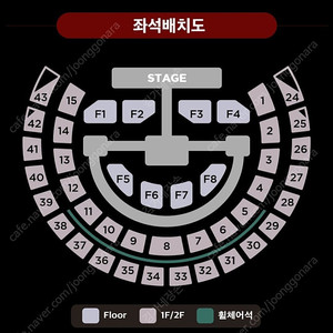 더보이즈 콘서트 금/토 양도