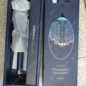 보다나 글램웨이브 봉고데기 윈터에디션 미드나잇 블루 40