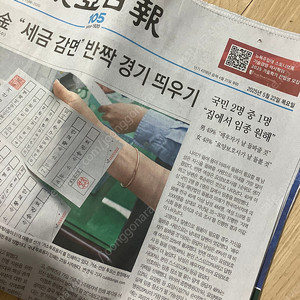 신문지10kg 5천원