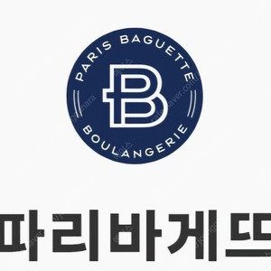 파리바게뜨 21% 할인, 최저가 - 우유가득생크림,크림치즈,초코반딸기반,우유퐁당생크림,생딸기프레지에,마이넘버원 - 24,900원/30 500원/31,000원/32,000원/33,5