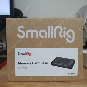 SmallRig Memory Card Case 3192 (스몰리그 메모리 카드 케이스) 미개봉