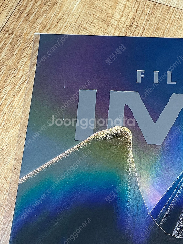 드래곤길들이기 imax 광음시네마 a3 포스터 미개봉--1